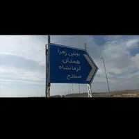 سرویس دربستی  مسافر|خدمات حمل و نقل|پرند, فاز ۴|دیوار