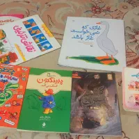 کتاب داستان توافقی