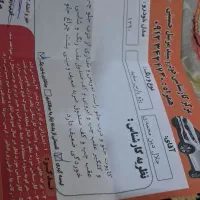 پژو پارس مدل ۹۰ دوگانه شرکتی|خودرو سواری و وانت|قیدار, |دیوار