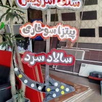 بنر استیکر برچسب چنلیوم. استیل|فروشگاه و مغازه|نیشابور, هفده شهریور|دیوار