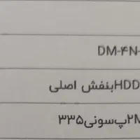 دوربین مداربسته