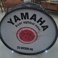 طبل