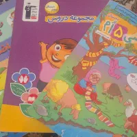 کتاب نمونه سوال پنجم