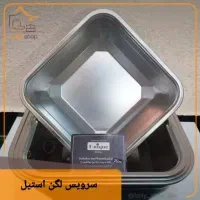 آبکش ولگن ۶پارچه و۵پارچه یونیک|ظروف سرو و پذیرایی|بیرجند, |دیوار