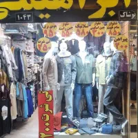 حراج لباس|لباس|شیراز, عفیفآباد|دیوار