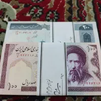 پول قدیمی