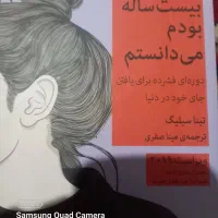 کتاب استفاده نشده|کتاب و مجله آموزشی|خورموج, |دیوار