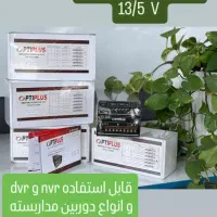 پاور یو پی اس دوربین