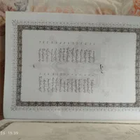 دیوان حافظ فارسی و انگلیسی|کتاب و مجله ادبی|تهران, شوش|دیوار