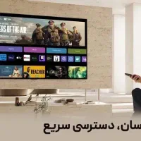 تلویزیون ال جی ۷۵ اینچ مدل UT800 75