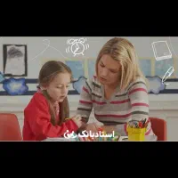 معلم خصوصی تضمینی