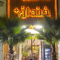 استخدام فوری باریستا، سالندار، کمک آشپز،خدمات|استخدام خدمات فروشگاه و رستوران|تهران, افسریه شمالی|دیوار