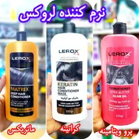 انوع شامپو لروکس بدون سولفات و ... موجود است|آرایشی، بهداشتی، درمانی|قم, باغ شازده|دیوار
