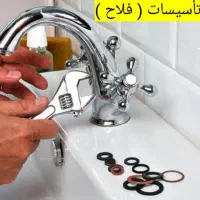 اجرای لوله کشی اب فاضلاب تعمیرات تاسیسات