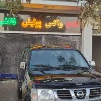 خدمات بدنه صافکاری /نقاشی/واکس و پولیش/سرامیک