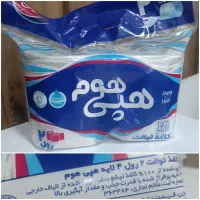 فروش عمده دستمال توالت ۲ قلو