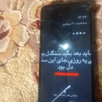 گوشی سامسونگ