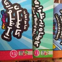 کتاب چگونه با کودکم رفتار کنم و چند کتاب دیگر|لوازم التحریر|محمدیه-قزوین, |دیوار