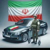 خدمات حواله جانبازی