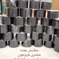 تولید کننده انواع شید|لوستر و چراغ آویز|تهران, وردآورد|دیوار