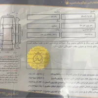 ام‌وی‌ام ۱۱۰ سه سیلندر|خودرو سواری و وانت|رشت, نیروی دریایی|دیوار