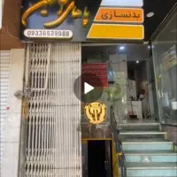 آینه و تابلو چنلنیوم|آرایشگاه و سالن‌های زیبایی|اصفهان, سعادت‌آباد|دیوار