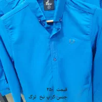 توزیع فرم مدارس با سابقه ۵سال|لباس|بندرعباس, |دیوار