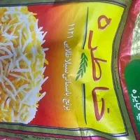 برنج خاطره اصل