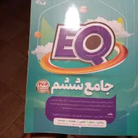 کتاب آزمون تیزهوشان|کتاب و مجله آموزشی|قرچک, شهرک طلائیه|دیوار