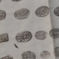 سند خطی آنتیک وکلکسیونی