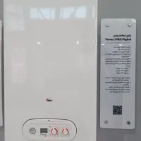 پکیج شوفاژ دیواری بیتا بوتان|آبگرمکن، پکیج، شوفاژ|تهران, امجدیه (خاقانی)|دیوار