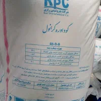 کود اوره .( حراج)