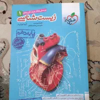 کتاب های کنکوری و ترکیبی