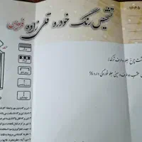 ساینا دنده‌ای EX، مدل ۱۳۹۷|خودرو سواری و وانت|فردیس, شهرک ارم|دیوار