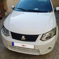 ساینا دوگانه شرکتی۱۴۰۳