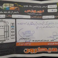 پارس ۱۴۰۲سیمی|خودرو سواری و وانت|نیشابور, دارایی|دیوار