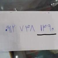 0912.748.1490 سیمکارت تاریخ شمسی فروش فوری زیرقیمت