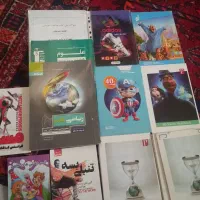 کتاب