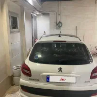 207 صفر فول