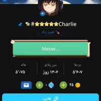 اکانت پلاتو با ۲ کا آیتم