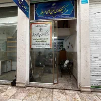 مغازه دروازه بابل