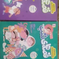 کتاب قصه شب