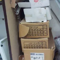 جزوه و کتاب|کتاب و مجله آموزشی|تربتحیدریه, پائین ولایت|دیوار