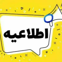 جذب مدرس زبان آقا