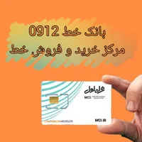 0912.720.11.37