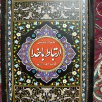 کتابچه دعا ، جهت اموات و درگذشتگان|کتاب و مجله مذهبی|فسا, |دیوار