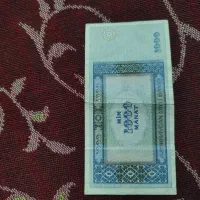 1000 مانات قدیمی آذربایجان