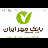 وام فوری|فعالیت داوطلبانه|خان ببین, |دیوار