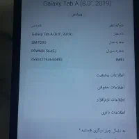 تبلت نو درحد سامسونگ خوب ۳۲ گیگ|تبلت|گنبد کاووس, |دیوار