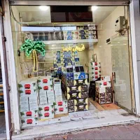 خرمای لوکس بم . تازه . درجه یک . عمده و جزیی